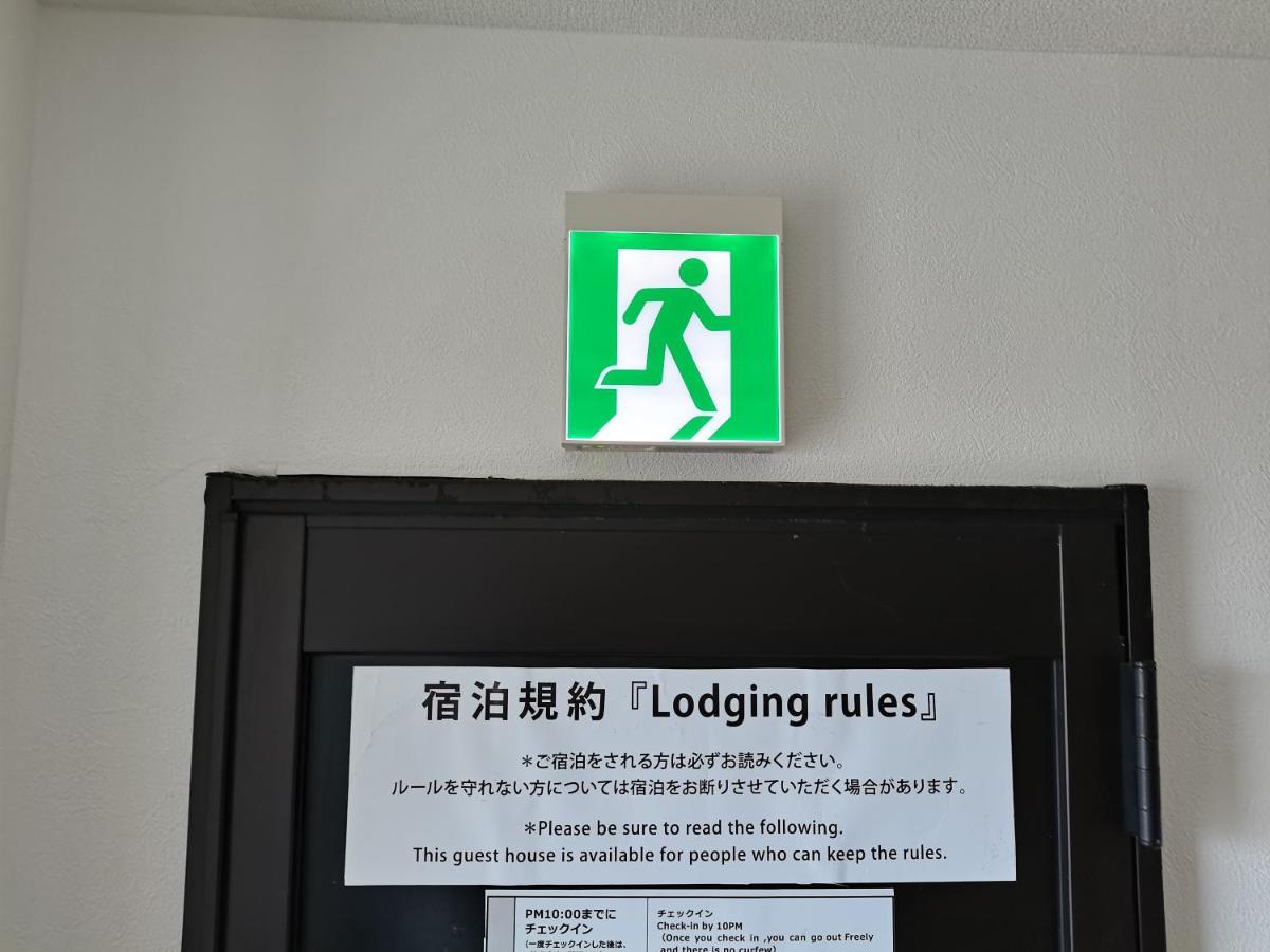ゲストハウス・東海　長良川 Гифу Экстерьер фото