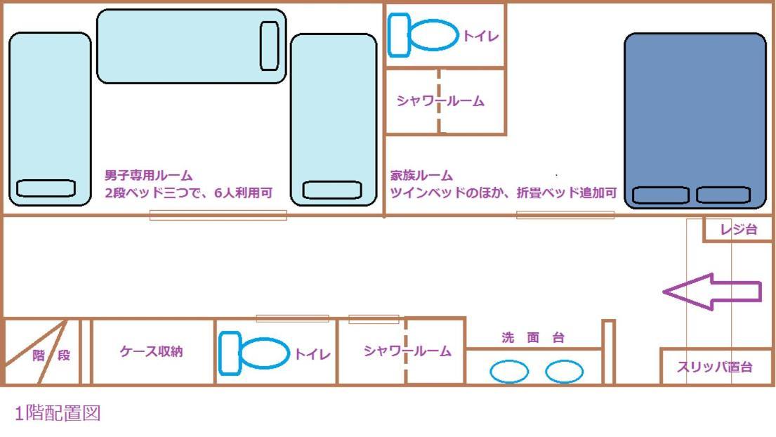 ゲストハウス・東海　長良川 Гифу Номер фото